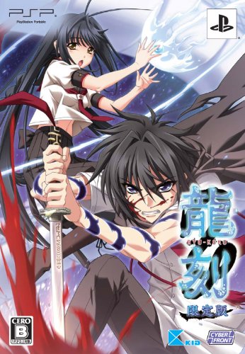 ラングリッサー1&2 スペシャル版(未使用 未開封の中古品)