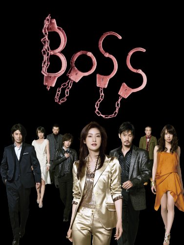 「非常に良い」BOSS Blu-ray BOX(中古品)