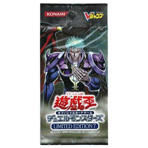遊戯王 限定品 リミテッドエディション7（ LIMITED EDITION7）(中古品)の通販は