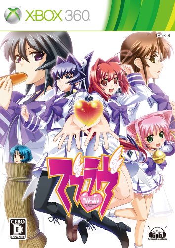 「未使用品」マブラヴ - Xbox360(中古品)