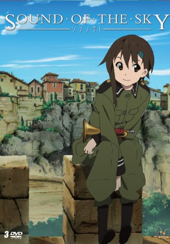 ソ・ラ・ノ・ヲ・ト DVD アニメ [PAL] [UK Import](中古品)