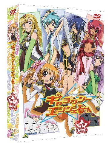 「未使用品」EMOTION the Best ギャラクシーエンジェる〜ん DVD-BOX(中古品)