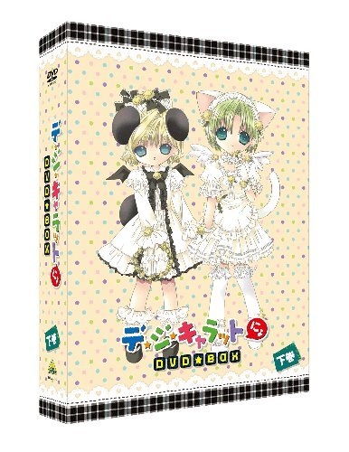 EMOTION the Best デ・ジ・キャラットにょ DVD-BOX 下巻(中古品)