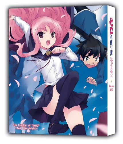 「非常に良い」ゼロの使い魔〜双月の騎士〜Blu-ray BOX(中古品)