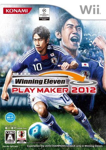 「ほぼ新品」ウイニングイレブンプレーメーカー2012 - Wii(中古品)