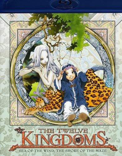 「ほぼ新品」The Twelve Kingdoms: Sea of the Wind The Shore of the Maze (十二国記 2(中古品)