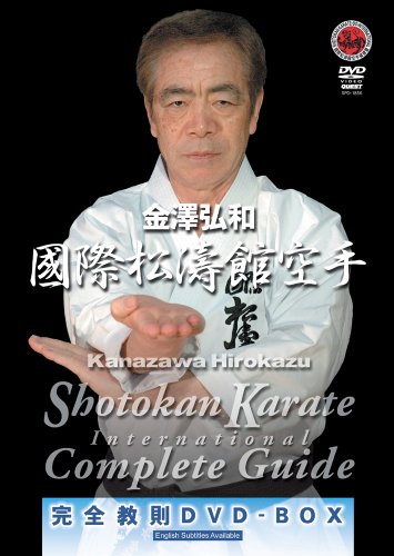 「非常に良い」国際松濤館空手完全教則 DVD-BOX(中古品)
