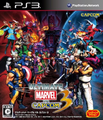 「ほぼ新品」ULTIMATE MARVEL VS. CAPCOM(R) 3(アルティメットマーヴルバーサスカプコン(中古品)
