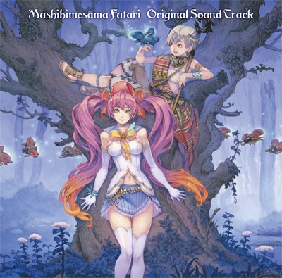 「虫姫さまふたり」オリジナルサウンドトラック(中古品)の通販は