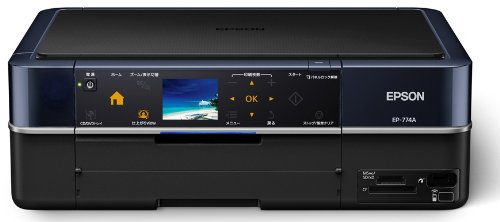 EPSON Colorio インクジェット複合機 EP-774A カンタンLEDナビ搭載 前面二 (中古品)