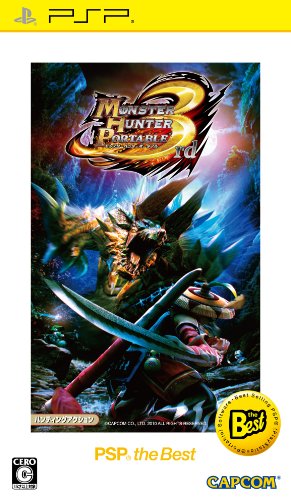 「ほぼ新品」モンスターハンターポータブル 3rd PSP the Best(中古品) 6,968円