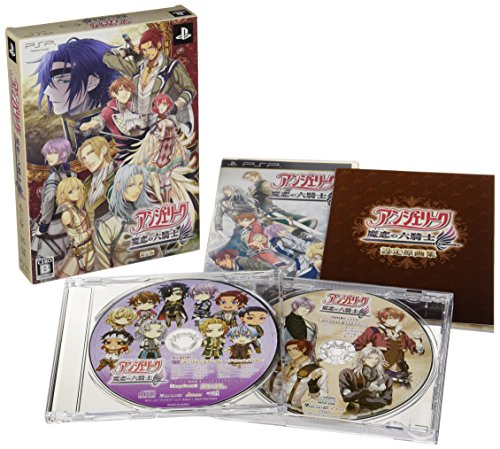 「ほぼ新品」アンジェリーク 魔恋の六騎士(限定版:特典CD/設定原画集同梱) - PSP(中古品)