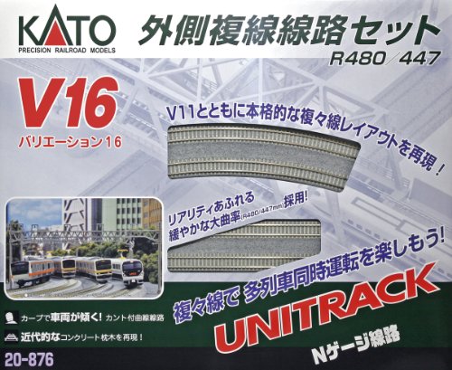 ほぼ新品」KATO Nゲージ V16 外側複線線路セット R480/447 20-876 鉄道 