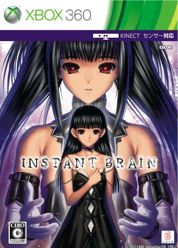 「非常に良い」インスタントブレイン (初回限定版) - Xbox360(中古品)