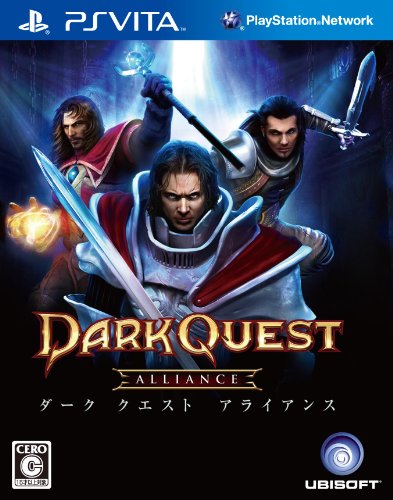 「ほぼ新品」ダーク クエスト アライアンス - PSVita(中古品)