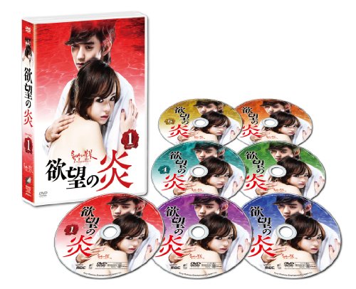 「未使用品」欲望の炎 DVD-BOX 1(中古品)