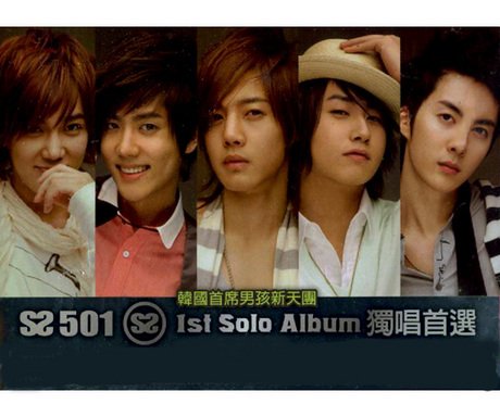 SS501 1st Solo Album　CD+DVD 台湾独占初回限定盤　デラックスエディショ (中古品)