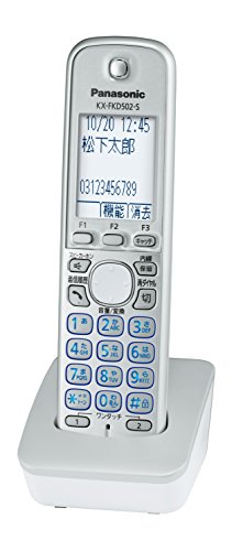 パナソニック 増設子機 1.9GHz DECT準拠方式 シルバー KX-FKD502-S(中古品)