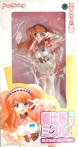 「ほぼ新品」マックスファクトリー 涼宮ハルヒの憂鬱 「朝比奈ミクル ミクルビームッ！V(中古品)