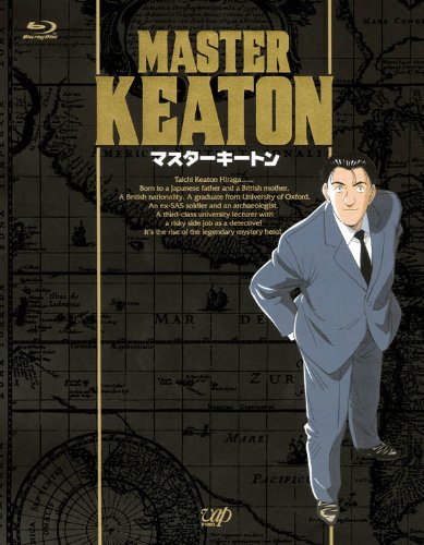 MASTERキートン BD-BOX [Blu-ray](中古品)