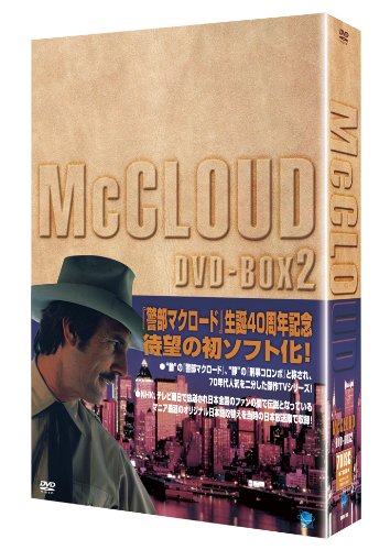 「非常に良い」警部マクロード DVD-BOX2(中古品)