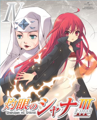 「未使用品」灼眼のシャナIII−FINAL− 第IV巻 〈初回限定版〉 [Blu-ray](中古品)