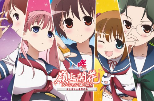 「未使用品」咲−Saki−　嶺上開花　スペシャルBD-BOX（完全受注生産限定盤） [Blu-ray](中古品)