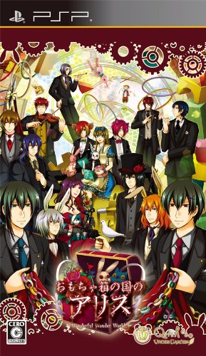 「未使用品」おもちゃ箱の国のアリス(通常版) - PSP(中古品)