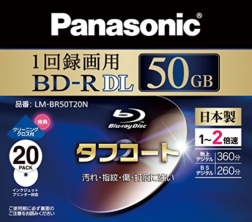 「未使用品」パナソニック ブルーレイディスク 日本製 録画用2倍速 50GB(片面2層 追記型(中古品)
