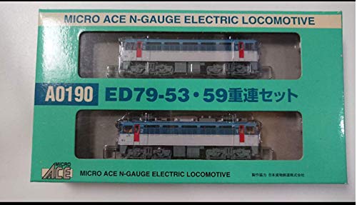 マイクロエース Nゲージ ED79-53/59 重連セット A0190 鉄道模型 電気機関車(中古品)