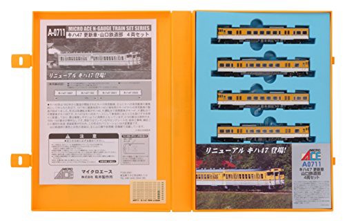 マイクロエース Nゲージ キハ47更新車・山口鉄道部 4両セット A0711 鉄道模(中古品)