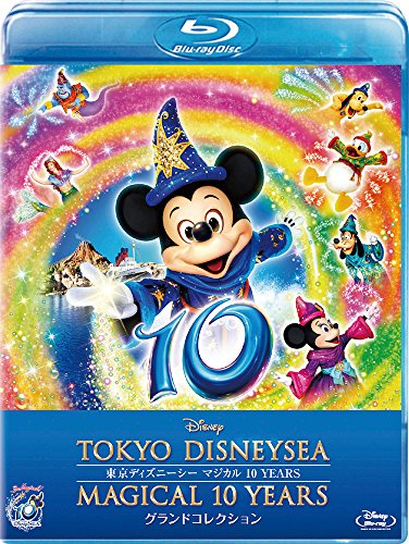 「ほぼ新品」東京ディズニーシー　マジカル 10 YEARS　グランドコレクション [Blu-ray](中古品)