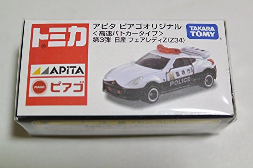 TOMYトミカ アピタ ピアゴオリジナル ＜高速パトカータイプ＞第3段 日産 (中古品)