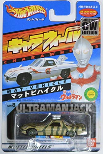 キャラウィール限定　『マットビハイクル（迷彩）』　 帰ってきたウルトラ (中古品)の通販は 6,503円