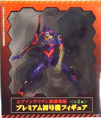 「ほぼ新品」ヱヴァンゲリヲン新劇場版 プレミアム初号機フィギュア 初号機 覚醒版 （新(中古品)