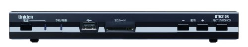 「非常に良い」UNIDEN 録画機能付き地上/BS/CSデジタルチューナー DTH310R(中古品)
