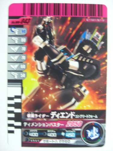 ガンバライド　001～006弾　LR　SR　CP　コンプ ガンバライド 001～006弾 LR SR CP コンプ ガンバライド 001