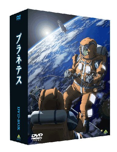 EMOTION the Best プラネテス DVD-BOX(中古品)