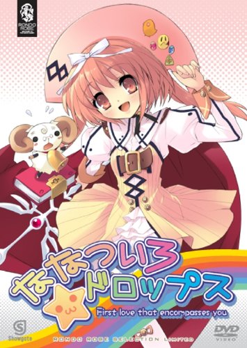 「未使用品」ななついろドロップス 〈期間限定生産〉 [DVD](中古品)