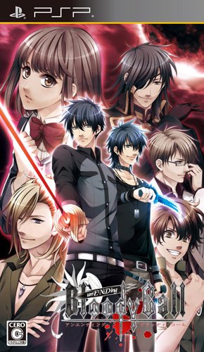 「ほぼ新品」unENDing Bloody Call (通常版) - PSP(中古品)