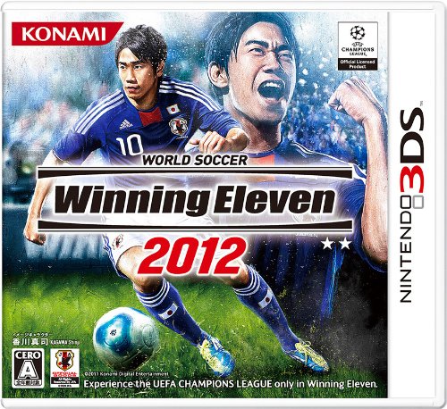 「未使用品」ワールドサッカー ウイニングイレブン 2012 - 3DS(中古品)