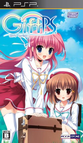 Gift - prism - (通常版) - PSP(中古品)