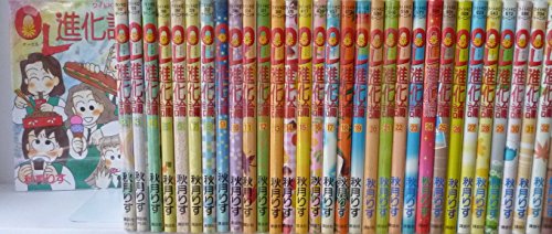 「非常に良い」OL進化論 コミック 1-32巻 セット (ワイドKCモーニング)(中古品) 14,224円
