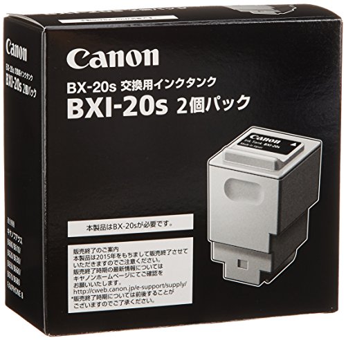 「未使用品」Canon BXI-20S 2個パック カートリッジ(中古品)