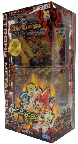 「非常に良い」デュエル・マスターズ DMD-03 ストロング・メタル・デッキ 爆裂ダッシュ(中古品)