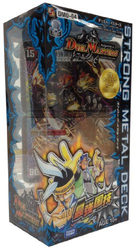 「非常に良い」デュエル・マスターズ DMD-04 ストロング・メタル・デッキ 最強国技(中古品)