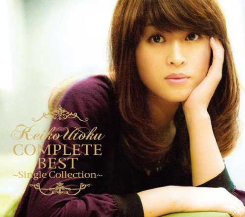 宇徳敬子 COMPLETE BEST~Single Collection~(DVD付)(中古品)の通販は