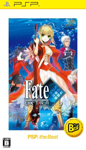 「ほぼ新品」フェイト/エクストラ PSP the Best(中古品)