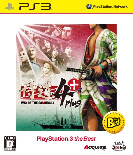 侍道4 Plus PlayStation 3 the Best - PS3(中古品) スパイク 侍 侍道4 Plus PlayStation 3 the Best - PS3(中古品) スパイク 侍