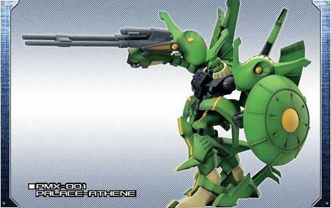 バンダイ FW フュージョンワークス ガンダム アルティメット